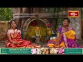 LIVE : సోమవారం నాడు ఈ స్తోత్రాలు వింటే అన్ని దరిద్రాలు పోయి సకల సంతోషాలు మీ సొంతమవుతాయి | Bhakthi TV  - 00:00 min - News - Video
