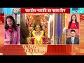 Shardiya Navratri LIVE: नवरात्रि का आज पहला दिन,मां शैलपुत्री के दर्शन के लिए मंदिरों में उमड़े भक्त  - 01:33:51 min - News - Video