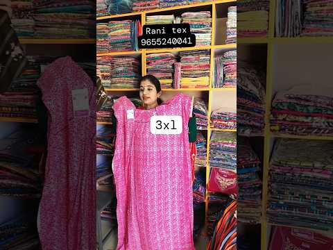9655240041 Rani Tex #shakthifashionstudio #nighty #cottonnighty #shorts #nighties