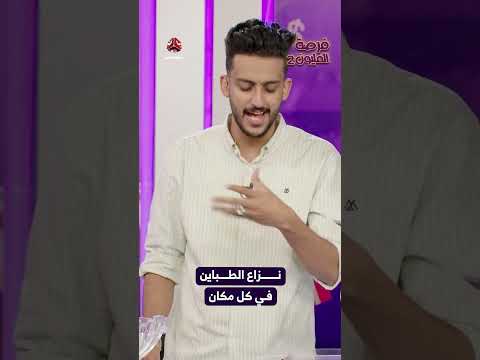 قناة يمن شباب