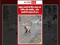 Viral Video:  सड़क बनाने के लिए आया था सीमेंट और कंक्रीट   #funnyincident #roadconstruction #shorts