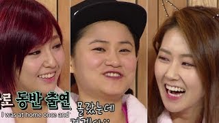 Happy Together S3 Ep.336