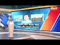 2024 Lok Sabha Election: PM Modi के 400 पार पर असम के सीएम Himanta Biswa Sarma का बड़ा बयान  - 00:26 min - News - Video