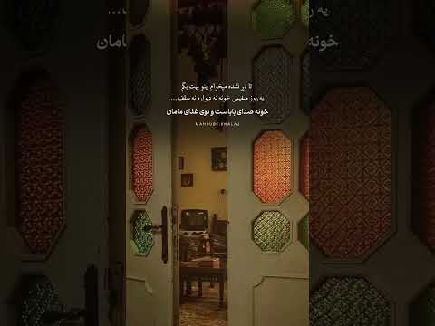 بدون کپشن......          #shorts