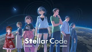 【ステラーコード】宇宙って丸いですか？【闇Vtuber】