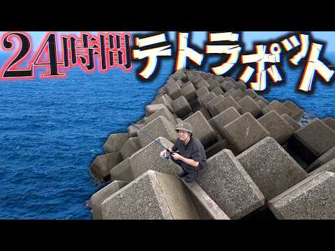 【24時間】何もない