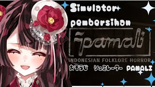 【Pamali: Indonesian Folklore Horror】Cleaning simulator