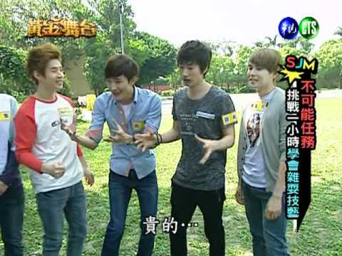 黃金舞台EP1 SJM剪輯 1/3