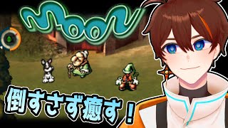 【 moon 】＃2 世界にはまだ愛があふれ満ちてる　【 甲エンジ/Vtuber 】