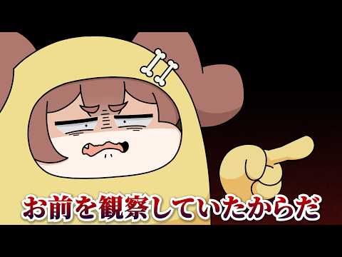 【手描き】 ホロAmongUs「怪物」【ホロライブ切り抜き/さくらみこ/戌神ころね】