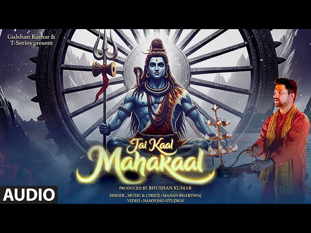 Jai Kaal Mahakaal (Full Audio): Manan Bhardwaj | Sawan Special Mahadev Song | T-Series