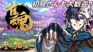 【 雀魂 】 3麻参加型 ！！週末恒例！打ち方は結構癖有ります！（初心者）初見さんも大歓迎！！※概要欄は要確認！ / #天狼寺たつま #個人