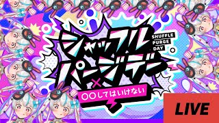 【#ストグラSPD2025】はたらくいくら【#新人vtuber 】