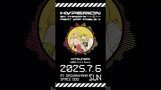 新たなクラブイベント「HYPERION 」開催決定！「キツネリ」出演！#club #dj #djremix #hyperion #short