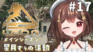 【#リオグラ】小型犯罪やりたい気持ち！練習の成果を見せる✨#17【FiveMGTA / RP鯖】