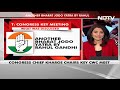 Amid Suspension Row, Congress Holds Key CWC Meet  - 01:35 min - News - Video