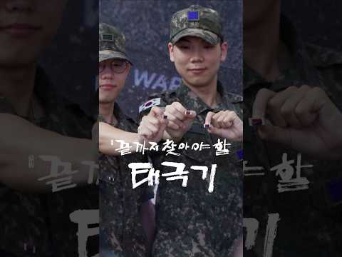 '121723 끝까지 찾아야 할 태극기' #서울역 #625