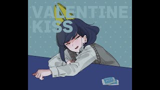 バレンタイン・キッス -(coverd) 何某null