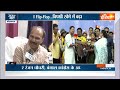 Aaj Ki Baat: दीदी के बयान को BJP ने हसीन सपना क्यों कहा? Mamata Banerjee | Adhir Ranjan Chaudhary  - 05:30 min - News - Video