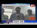 నెల్లూరు జిల్లాకు గవర్నర్ విశ్వభూషణ్: Governor Vishwa Bhushan Harichandan To Visit Nellore || 99TV  - 08:26 min - News - Video