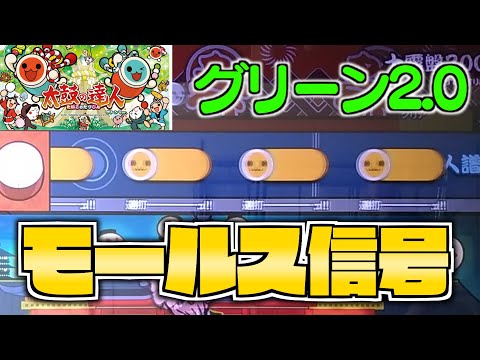 Taiko Teamfish コトペモの最新動画 Youtubeランキング