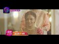 Tose Nainaa Milaai Ke | 13 January 2024 क्या हंसिनी लाएगी कुहू और राजीव के बीच दरार? Promo Dangal TV  - 00:27 min - News - Video