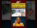 Syed Suhail | Bharat Ki Baat Batata Hoon | सड़कों पर उतरे मुसलमान, योगी की पुलिस ने ‘घेरा’! #shorts  - 00:32 min - News - Video