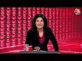 PSE: चुनाव का पांचवा दौर, किसका चलेगा ज़ोर? | Voting | Lok Sabha Elections | Anjana Om Kashyap  - 06:48 min - News - Video