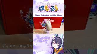 【 Pixio 】MikaPikazoデザインが可愛すぎる #pixio  #PR