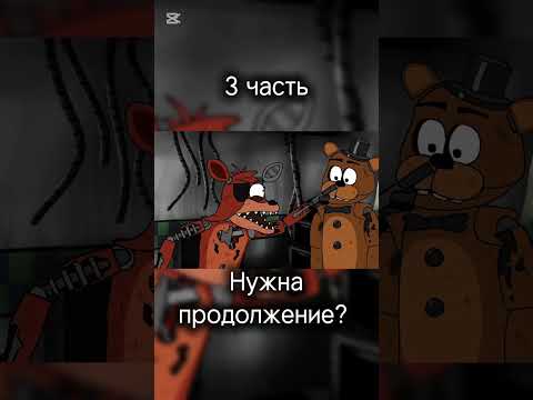 Продолжение на 20лайков
