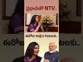 PM Shri Narendra Modi First Interview in Telugu Media | PROMO | श्री नरेंद्र मोदी का साक्षात्कार  - 00:57 min - News - Video