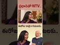 PM Shri Narendra Modi First Interview in Telugu Media | PROMO | श्री नरेंद्र मोदी का साक्षात्कार