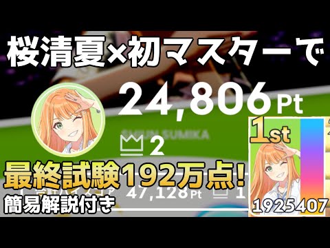 thumbnail_xwGCIT0A3Bo