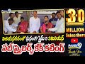 విజయనగరంలో ఘనంగా ప్రైమ్ 9 3మిలియన్ సబ్ స్క్రైబర్స్ కేక్ కటింగ్ | Vizianagaram | Prime9 News