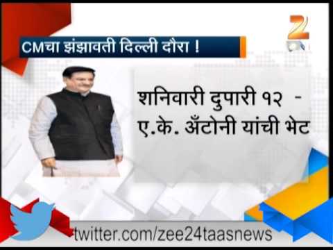 मुख्यमंत्र्यांचा झंझावती दिल्ली दौरा