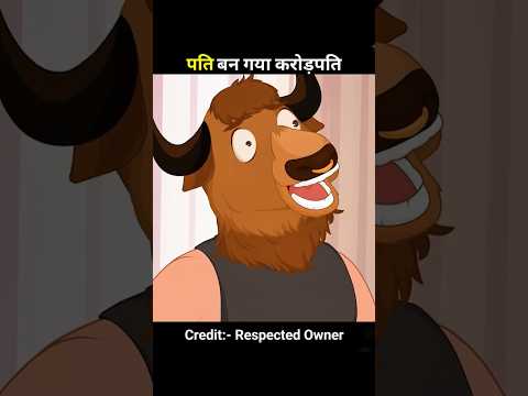 करोड़पति बनने का सपना 😱🤫!#shortanime #shorts #shortsfeed #trending