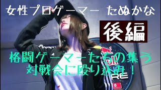 Red bull Gaming Sphere Tokyoの鉄拳7対戦会に参加してきた！後編