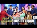 Krishnagaadi Veera Premagaadha audio launch - highlights