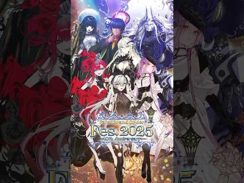 【FGO 10周年】新規描き下ろしサーヴァント7騎のイラストをご紹介！チケット先行抽選申し込みは7月6日(日)23:59まで受付中！ #shorts