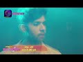 Mann Atisundar | 14 December 2023 | राधिका का दिव्यम पता लगा पाएगा! | Promo  - 00:35 min - News - Video