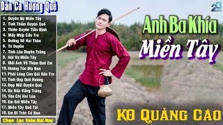 Anh Ba Khía  - LK Dân Ca Miền Tây 2025, Nhạc Trữ Tình Quê Hương Chọn Lọc, Dân Ca Hương Quê
