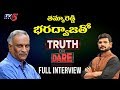 TV5 Murthy Truth or Dare With Tammareddy Bharadwaja- Interview