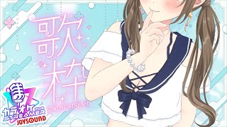 【ラジオ歌枠】おはよ☼✨【#パレプロ ／ #藤宮コトハ 】