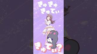 #にぎにぎにじたうん！（#にじさんじ）mocopiでにじたうんのみんなと踊ってみた！