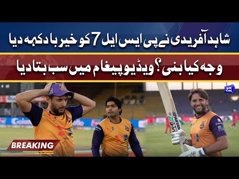 Breaking News: Shahid Afridi bids farewell to PSL 7 | Dunya News