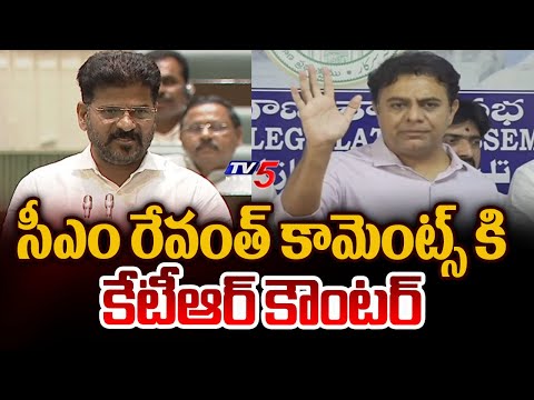 KTR Counter to CM Revanth Reddy Assembly Comments | Congress Vs BRS | Telangana Politics | TV5 News