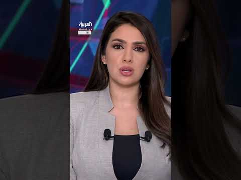 AlArabiya العربية