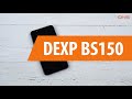 Распаковка смартфона DEXP BS150 / Unboxing DEXP BS150