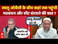 Waqf ACT पर SC के फैसले से लेकर Bihar Election तक Sandeep Chaudhary के सवालों पर क्या बोले Owaisi ?