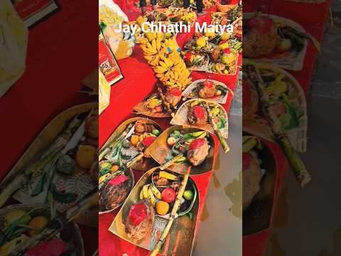 कोसी भरे चले ली